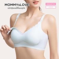 ราคา 8EIGHTY8 บราคุณเเม่ให้นมบุตร ชุดชั้นในให้นม ผ้าลื่น กระชับ ใส่สบาย ระบายความร้อนชื้น (50603350175)