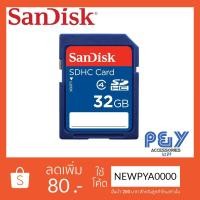 ราคา SanDisk 32GB Class 4 SDHC Memory Card (1533222662)