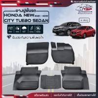 ราคา พรมปูรถยนต์ พรมปูพื้นรถ พรมรถยนต์ ผ้ายางปูพื้นรถ ผ้ายางปูรถ แผ่นยางปูพื้น ถาดยางปูพื้นรถ เข้ารูป Honda New City (3164693253)