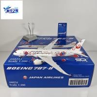 ราคา SQ Wings L2098 1: 200 Japan Airlines B78-8 JA823J โมเดลเครื่องบินโลหะผสม (42427399409)