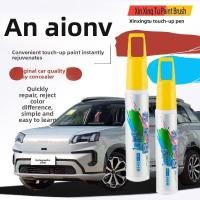 ราคา ปากกาสีเฉพาะสำหรับ AION V สำหรับซ่อมรอยขีดข่วนรถยนต์ ปากกาเติมสี Aion v (26484317902)