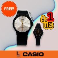 ราคา นาฬิกาข้อมือ Casio รุ่น MQ-24-7E2LDF (Black/White) แถมฟรี นาฬิกา รุ่น LQ-24-7E2LDF (465816468)