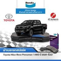 ราคา BENDIX ผ้าเบรค TOYOTA Hilux Revo Prerunner, Rocco / 4WD Smart Cab / double Cab/ (ปี 2015-ขึ้นไป) (DB1482,BS5008) (18871833679)