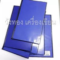 ราคา สมุดบัญชี ปกเคลือบ สมุด No.2 นัมเบอร์ ปกน้ำเงิน (22042423598)