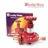 ราคา ✔ Lucky flame วาล์วปรับแรงดัน ชนิดความดันสูง รุ่น L-322 (3779512741)