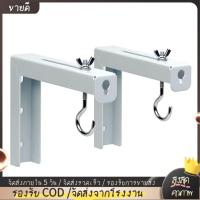 ราคา 2 ชิ้นหน้าจอโปรเจคเตอร์ L-Bracket ปรับขยาย Mount ขาตั้งยึดแขวนผู้ถือ (53201771189)