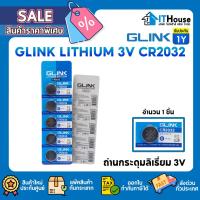 ราคา GLINK CR2032 LITHIUM 3Vถ่านไบออส BIOS ถ่านกระดุม ถ่านกลม (จำนวน 1 แพ๊ค / 5 ก้อน) ถ่านลิเธียม รับประกัน 1ปี (24892367942)