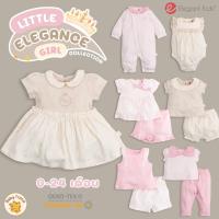 ราคา Elegant Kids ชุดลูกสาว 0-24 เดือน Little Elegance Collection ชุดเที่ยวลูกสาว | Babytrend (44274993366)
