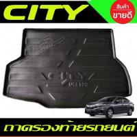 ราคา ถาดรองท้าย ถาดท้าย ฮอนด้า ซิตี้ HONDA CITY 2020 2021 รุ่น4ประตู A (27724245007)