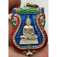 ราคา เหรียญหลวงพ่อโสธร2460 พระเก่าหายากเปิดแบ่งปันค่ะ (43954045289)