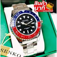 ราคา นาฬิกา SENKQ LH18G แป๊บซี่ พรายน้ำเรือนแสง (28480281250)