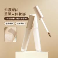 ราคา คอนทัวร์ contour stick Foreverkey Contouring Liquid Contouring Stick Nose Shadow Shadow Contouring Liquid Highlighting Silhouette Brightening Liquid Dark (49502011773)