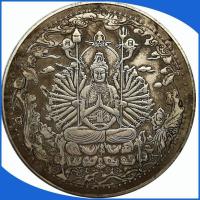 ราคา วัตถุเก่า พันหูเจ้าแม่กวนอิมหัวใจพระสูตรเงินหยวนพระโพธิสัตว์กวนไซพระพุทธรูปเหรียญโบราณเหรียญเงินนิตยสารเครื่องประดับคอลเลกชันโบราณ1 (54503262909)