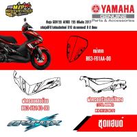 ราคา ชุดสี AEROX 155 ปี2017 รหัสBF61 ของแท้ YAMAHA สีแดง ปี2017 (8784049128)