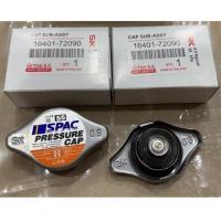 ราคา SK ฝาหม้อน้ำ ฝาปิดหม้อน้ำ 0.9 บาร์ ฝาเล็ก ตูดสปริง กับจุกเล็ก ยี่ห้อ SK (16401-72090) (12497342516)