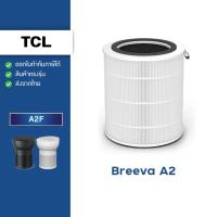 ราคา ไส้กรองอากาศ TCL Breeva A2 ไส้กรอง True Hepa H13 Air purifier Replacement Filter (27406597876)