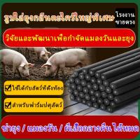 ราคา โรงงานขายตรง ธูปจัมโบ้ตะไคร้ ไล่ ยุง 1.2เมตร 20แท่ง ยากันยุง ยาจุดกันยุง ธูปไล่ยุง ธูปจัมโบ้ตะใครัไล่ยุง ธูปตะไคร้ไล่ยุง (40814475329)