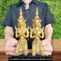 ราคา "พารวย"เทพพนม เทวดา นางฟ้า ประทับนั่งพนมมือ สีทองโบราณ สูง15ซม.ตั้งบูชาหน้าหิ้งพระ หรือถวายตามศาลพระภูมิเป็นมงคลนัก (23240816692)
