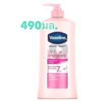 ราคา วาสลีน เฮลธี ไบรท์ โลชั่น ยูวี ไบรท์เทนนิ่ง ผิวกระจ่างใส 490 มล. (28220381027)