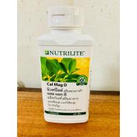 ราคา แคล แมก ดี นิวทริไลท์ บรรจุ 250 เม็ด พร้อมส่ง (25023032402)