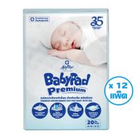ราคา [ทั้งหมด 12แพ็ค] ซอฟเท็กซ์ เบบี้แพด แผ่นรองซับ สำหรับเด็ก 20 ชิ้น SOFTEX BABY PAD 20 SHEETS (2616335839)