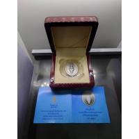 ราคา เหรียญที่ระลึกพระพุทธสิรินาคเภษัชยคุรุจุฬาภรณ์(พระพุทธโอสถ) เนื้อเงินรมดำพ่นทราย 90 พรรษา ร9 โรงพยาบาลจุฬาภรณ์ สร้าง ... (23732821330)