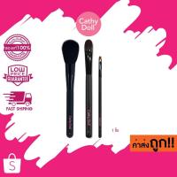 ราคา Cathy Doll Brush เคที่ดอลล์ บลัช 1 ชิ้น (21176545396)