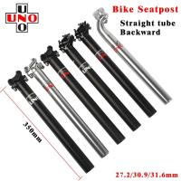 ราคา Uno หลักอานจักรยาน อะลูมิเนียม เบาพิเศษ 27.2 30.9 31.6 มม.*350 มม. สําหรับจักรยานเสือภูเขา (24506593240)