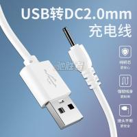 ราคา ที่ชาร์จมือถือโนเกีย สายรูกลม2.0โทรศัพท์ผู้สูงอายุชุดหูฟังบลูทูธยูเอสบีสายเคเบิลข้อมูลหัวเล็ก โนเกีย สายชาร์จโทรศัพท์มือถือรูกลม2.20251222 (47703480771)