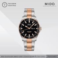 ราคา นาฬิกา MIDO Ocean Star 200 รุ่น M026.430.22.051.00 (4256537793)