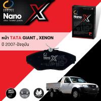 ราคา Compact เกรดท็อปผ้าดิสเบรคหน้า TATA GIANT XENON ปี 2007-ปัจจุบัน Compact NANO X DEX 1750 (26662627816)