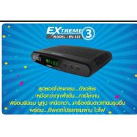 ราคา เครื่องรับดาวเทียมไทยแซทRV103HDรับได้ทั้งจานและเน็ตโปรแถมเสาwifi (9787733767)