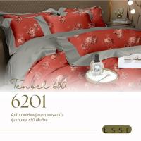 ราคา Esse' ผ้าห่มนวมเตียงคู่ ขนาด 100x90 นิ้ว รุ่น เทนเซล 650 เส้นด้าย (22361966094)