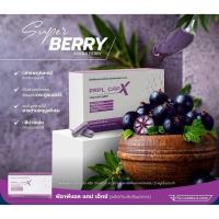 ราคา PRPL CAP-X ของแท้ วิตามินฟื้นฟูร่างกายโดยรวม (40457387510)