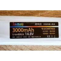 ราคา แบตเตอรี่ หุ่นยนต์ดูดฝุ่น Philips SmartPro Active Robot vacuum cleaner FC8810 FC8820 (4981234201)