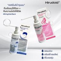 ราคา ปัญหาผมร่วง ใช้ Hirudoid Anti Hair loss essence Men / Women 80 ml ฮีรูดอยด์ แอนตี้ แฮร์ลอส เอสเซนส์ (18214369967)