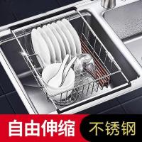 ราคา อ่างล้างจานสแตนเลส ตะกร้าระบายน้ำ อ่างล้างจานแบบพับเก็บได้ อ่าง อ่างล้างจาน ที่เก็บจาน ชั้นวางท่อระ (29407142101)