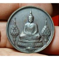 ราคา เหรียญพระแก้วมรกต หลัง ภปร ฉลองกรุงรัตนโกสินทร์ 200 ปี เนื้อทองแดง ปี 2525 (26115810110)