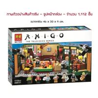 ราคา พร้อมส่งจากไทย Lego จีน LARI 11448 (IDEAS) ชุด F.R.I.E.N.D.S Central Perk Cafe friends (8380988325)