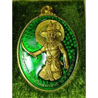 ราคา เหรียญสมเด็จพระเจ้าตากสินมหาราช รุ่น มหาราช มหาบารมี วัดลุ่ม (พระอารามหลวง) จ.ระยอง ปี 60 (57953385598)