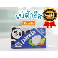 ราคา Panda Feta Cheese 250g (creamy cheese) (25421165080)