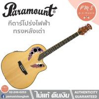 ราคา PARAMOUNT ED12 กีตาร์โปร่งไฟฟ้าหลังเต่า 41 นิ้ว ช่องเสียงสไตล์ Epaulet (10620371611)