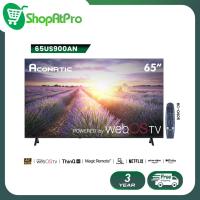 ราคา Aconatic ทีวี 65 นิ้ว LED 4K HDR10 WebOS TV (Wee 3.0) รุ่น 65US900AN Smart TV ระะบบปฏิบัติการ WebOS (40769974333)