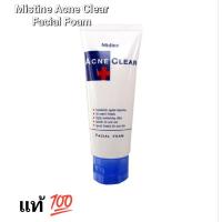 ราคา โฟม ล้างหน้า แท้Mistine Acne Clear Facial Foam (50253220358)