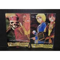 ราคา ชุดการ์ตูน Pirates of the Caribbean 1-2 (42055788883)