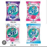 ราคา ผงซักฟอกอีซี่2700กรัม1ลัง4ถุง420บาท (44405146410)