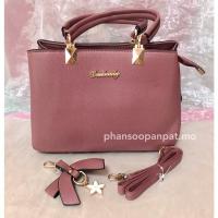 ราคา กระเป๋าถือ กระเป๋าสะพาย หนังPU สีม่วงกะปิ (14740584879)