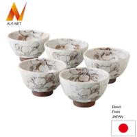 ราคา ALE-NET ชุดถ้วยชาญี่ปุ่น 5 ใบ ชิโนะโนะฮานะ (ดอกไม้แห่งชิโนะ) โดยชูโฮกามะ ดีไซน์เซนฉะ เซรามิก เครื่องปั้นดินเผาเซโตะ ผลิตในประเทศญี่ปุ่น 【ส่งตรงจากญี่ปุ่น】 (27486475300)