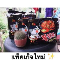 ราคา รามยอนเผ็ด ✨ [พร้อมส่ง] (37037744)