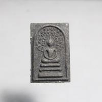 ราคา N625พระสมเด็จมหาโพธิ์ หลวงพ่อทรงวัดศาลาดิน ไตรมาส 2548 (43922904180)